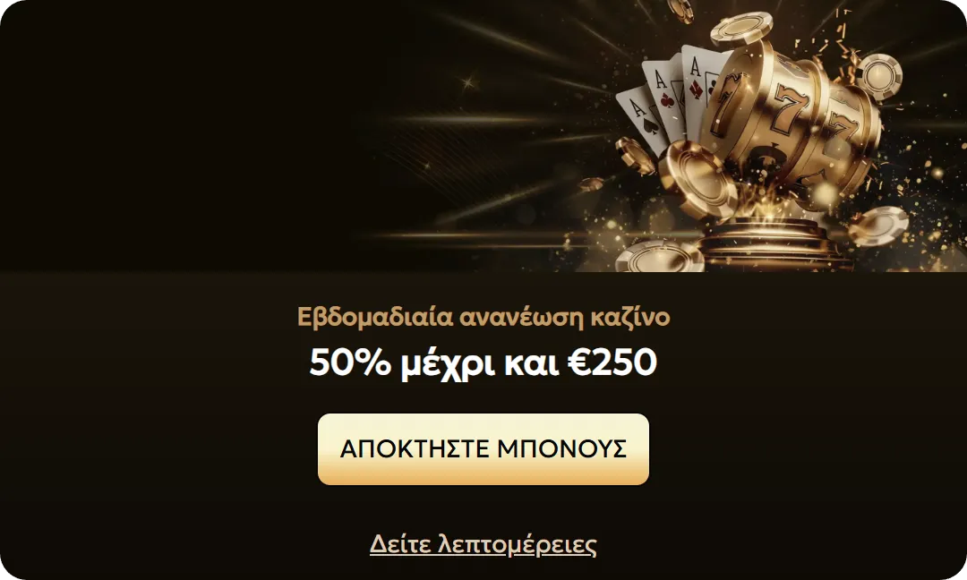 GoldSpin casino bonus